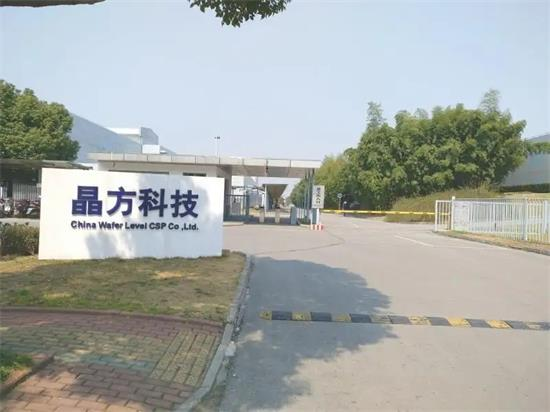 晶方科技：在車載攝像頭領(lǐng)域布局多年，并逐步實(shí)現(xiàn)規(guī)?；慨a(chǎn)