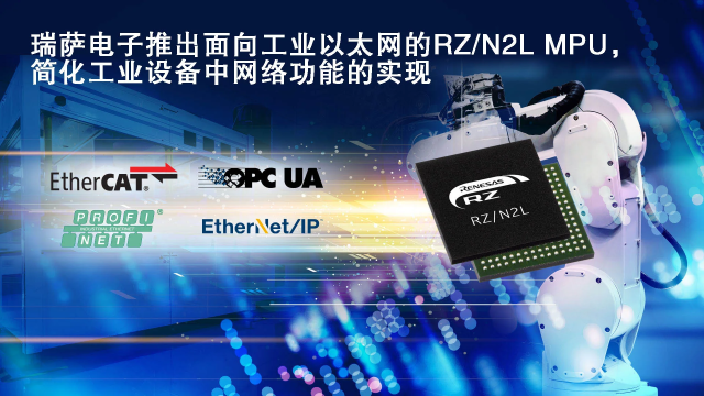 回收工業(yè)以太網(wǎng)、回收工業(yè)以太網(wǎng)交換機(jī)、 回收EtherCAT通信，回收工業(yè)以太網(wǎng)MCU