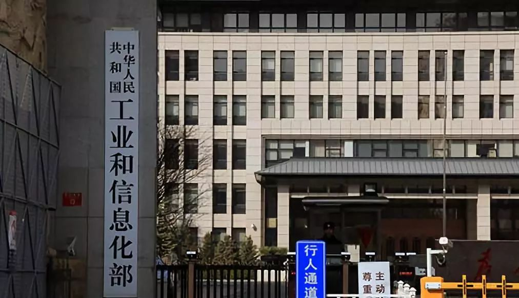 工信部開展北斗規(guī)模應(yīng)用試點(diǎn)城市遴選，聚焦大眾消費(fèi)、工業(yè)制造、融合創(chuàng)新領(lǐng)域