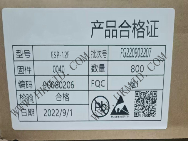 Ai-Thinker ESP-12F：低功耗Wi-Fi模塊，物聯(lián)網(wǎng)應(yīng)用理想選擇
